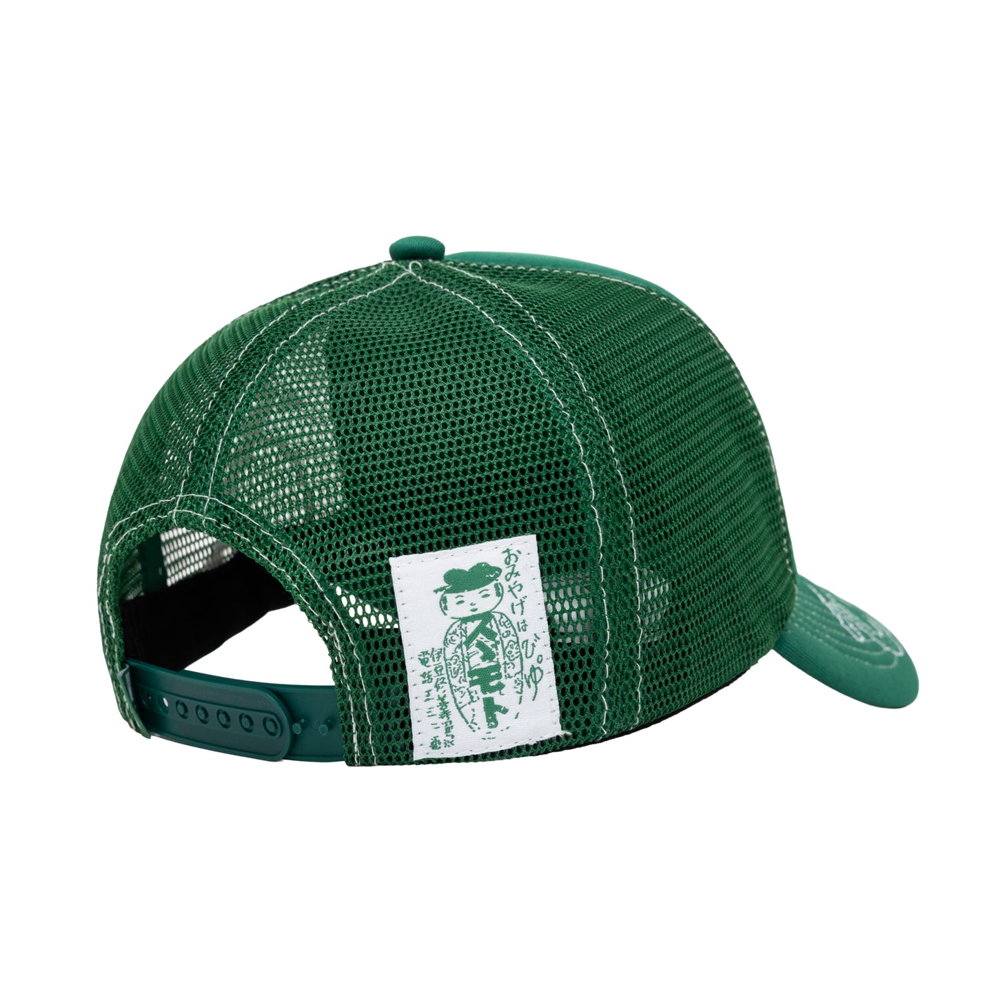 b.Eautiful - Bi Foam Trucker Hat (Green / White)
