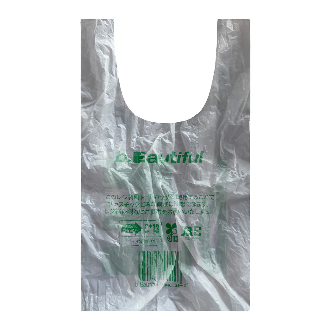 b.Eautiful - Plastic Reusable Bag (White / Green)