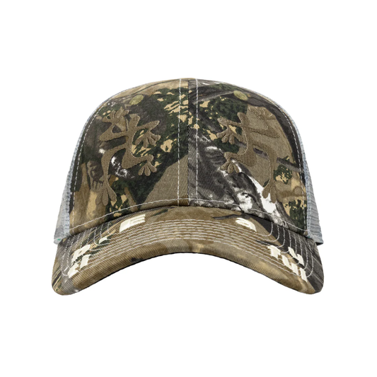 b.Eautiful - Biyu Hat (Peak Camo / Grey Camo)